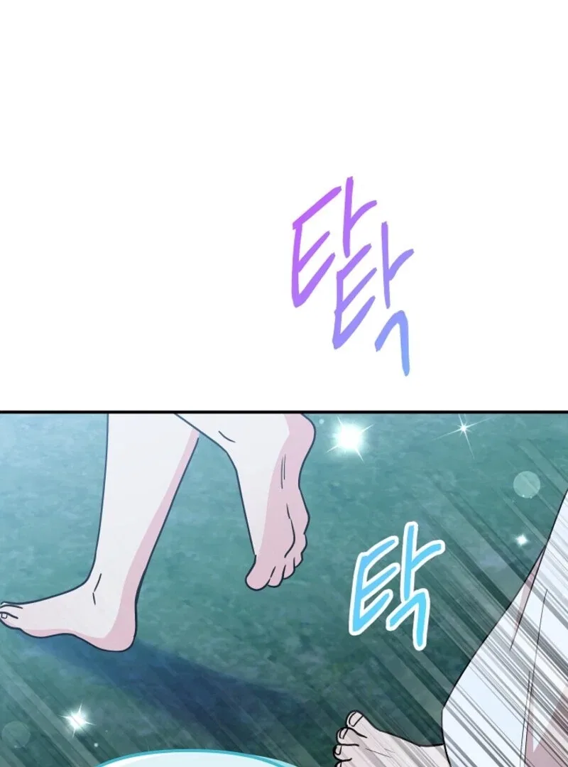 I Became the Tutor of the Royal Twins Chapter 78 – Page 53