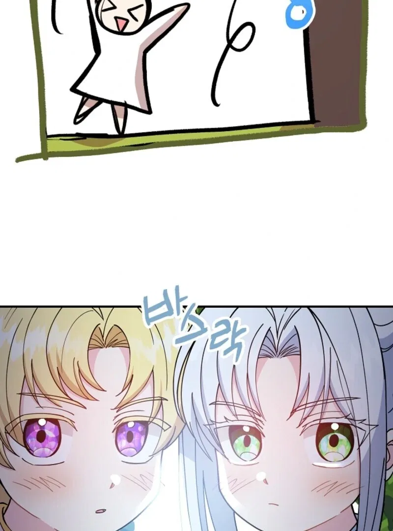 I Became the Tutor of the Royal Twins Chapter 78 – Page 58
