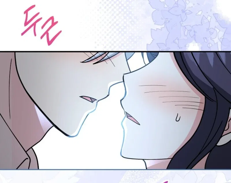 I Became the Tutor of the Royal Twins Chapter 78 – Page 97