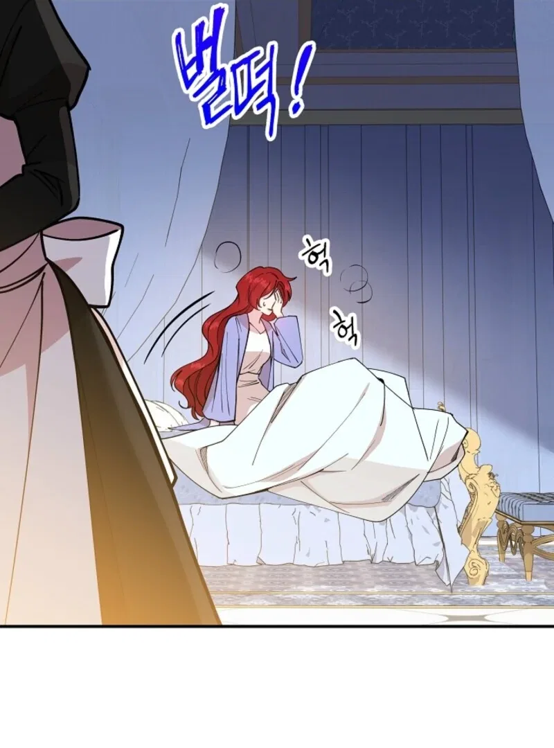 I Became the Tutor of the Royal Twins Chapter 77 – Page 12