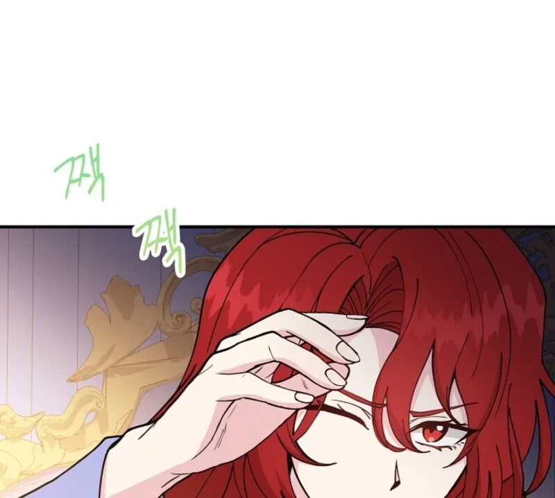 I Became the Tutor of the Royal Twins Chapter 77 – Page 13