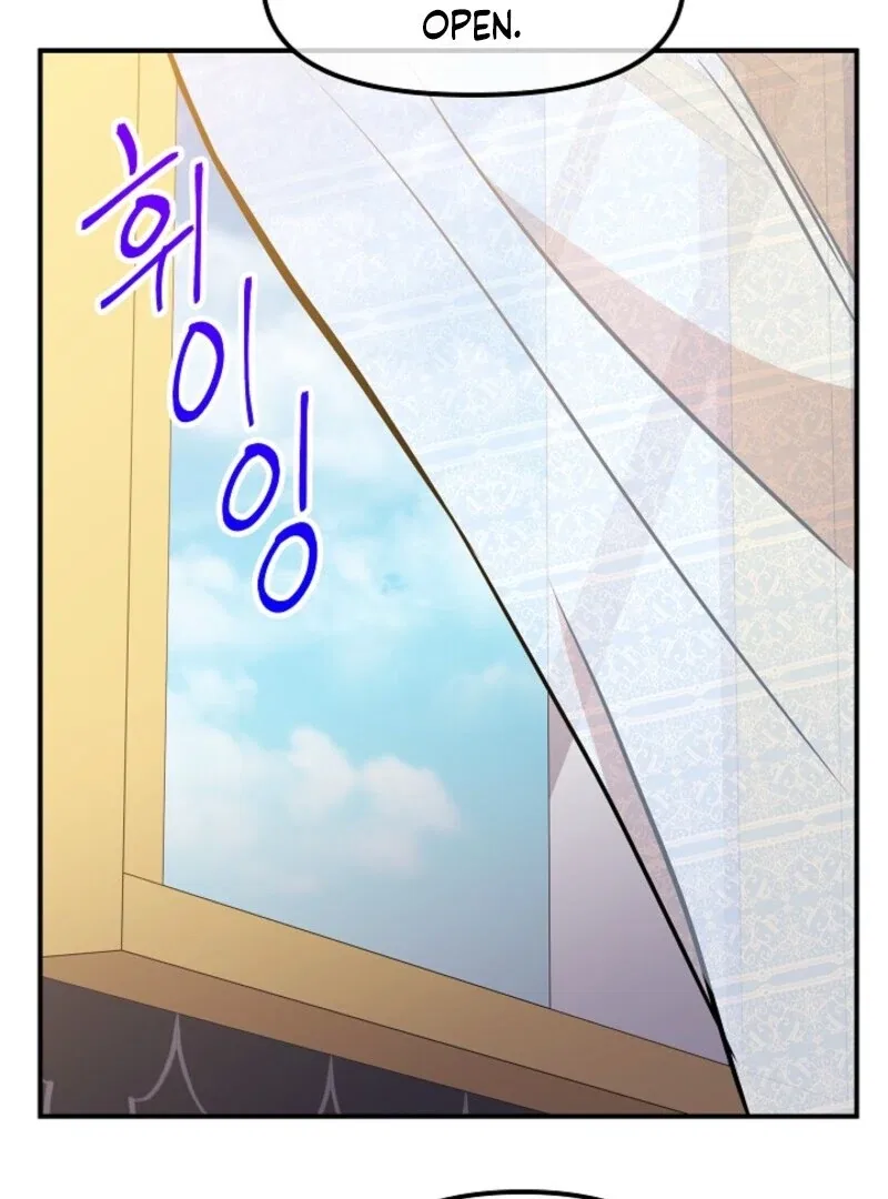 I Became the Tutor of the Royal Twins Chapter 77 – Page 18