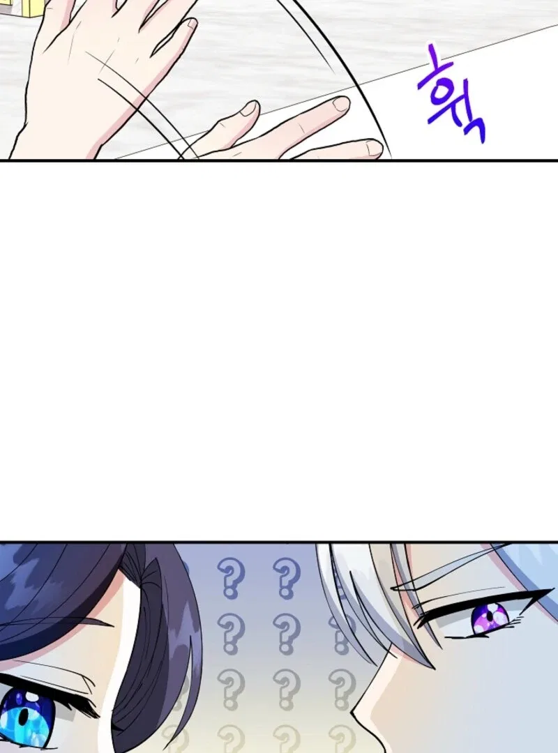 I Became the Tutor of the Royal Twins Chapter 77 – Page 78