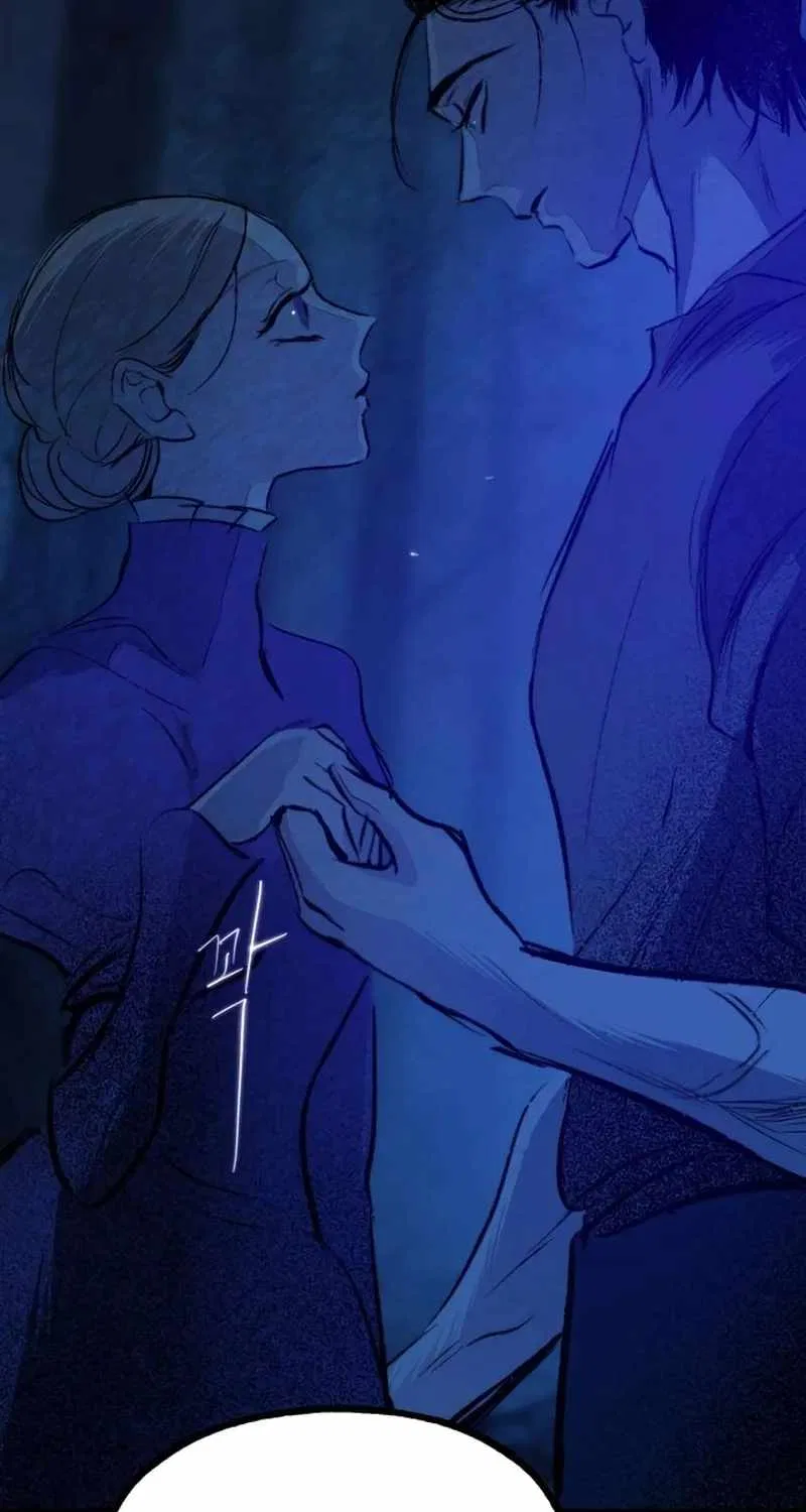 The Masked Revolution is Just for Your Sake Chapter 22 – Page 16
