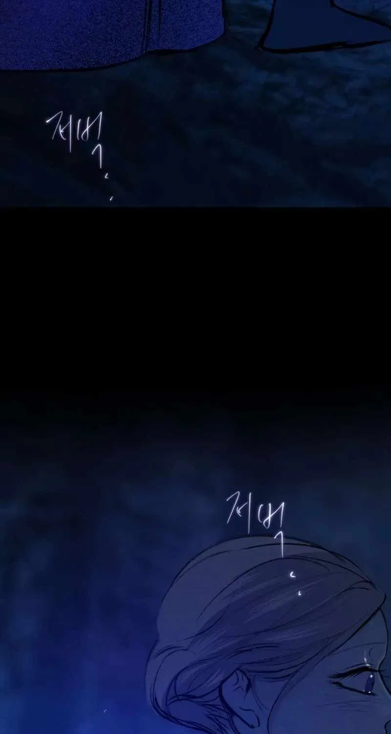 The Masked Revolution is Just for Your Sake Chapter 22 – Page 88