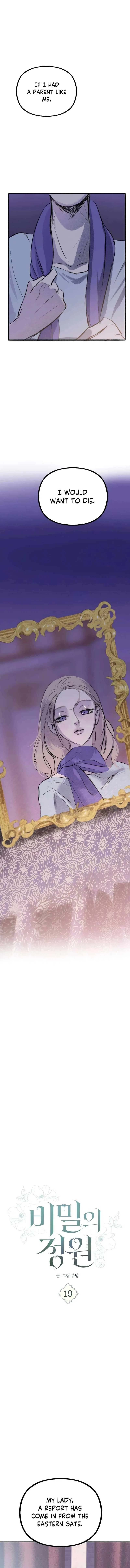 The Masked Revolution is Just for Your Sake Chapter 19 – Page 9
