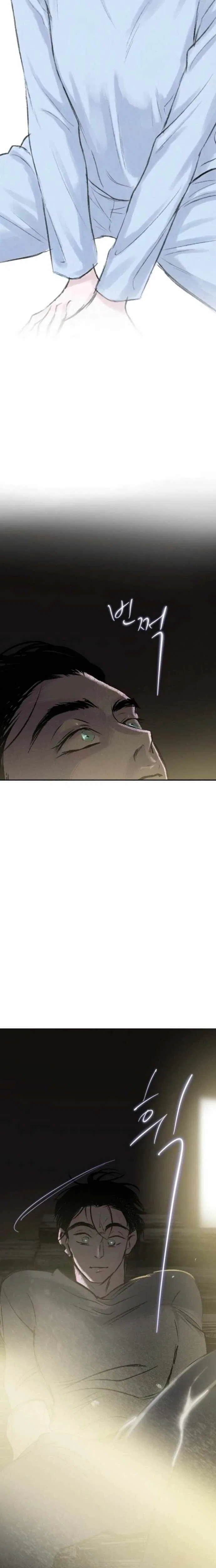 The Masked Revolution is Just for Your Sake Chapter 13 – Page 3