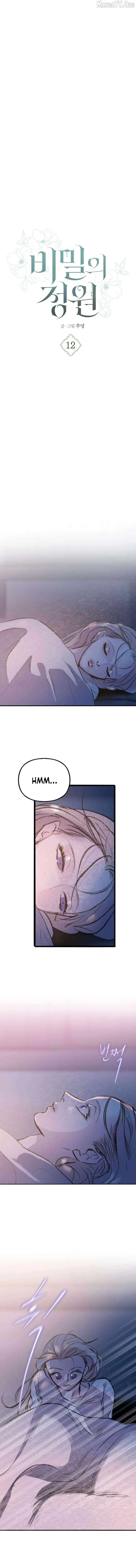 The Masked Revolution is Just for Your Sake Chapter 12 – Page 3