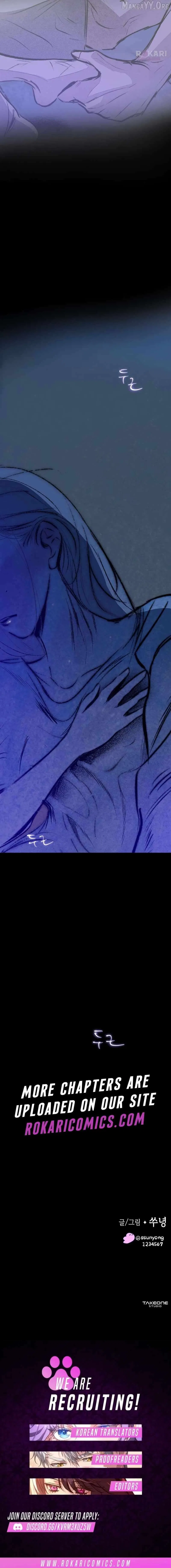 The Masked Revolution is Just for Your Sake Chapter 12 – Page 17