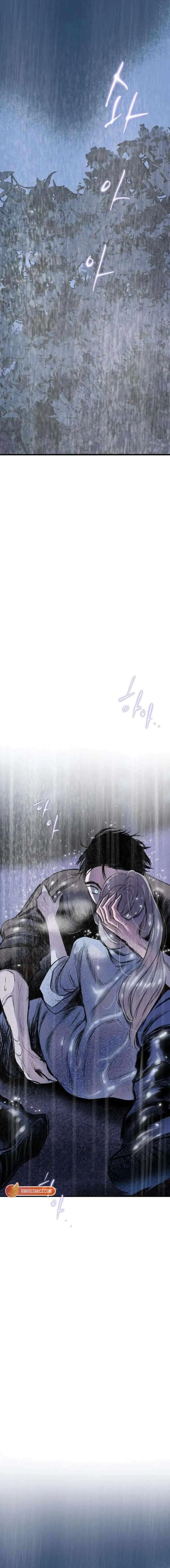 The Masked Revolution is Just for Your Sake Chapter 11 – Page 16