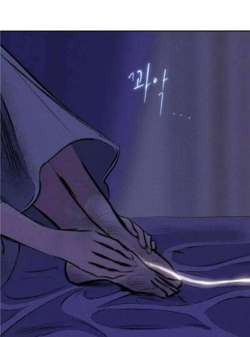 The Masked Revolution is Just for Your Sake Chapter 6 – Page 13