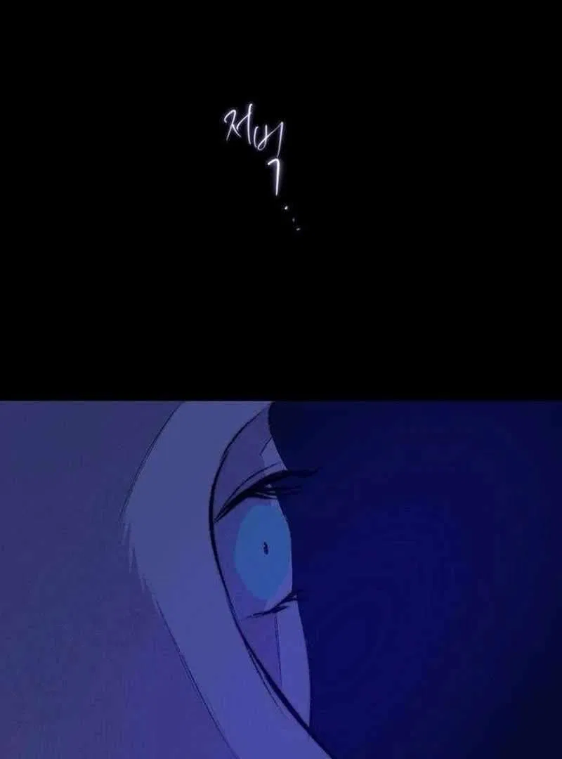 The Masked Revolution is Just for Your Sake Chapter 6 – Page 33