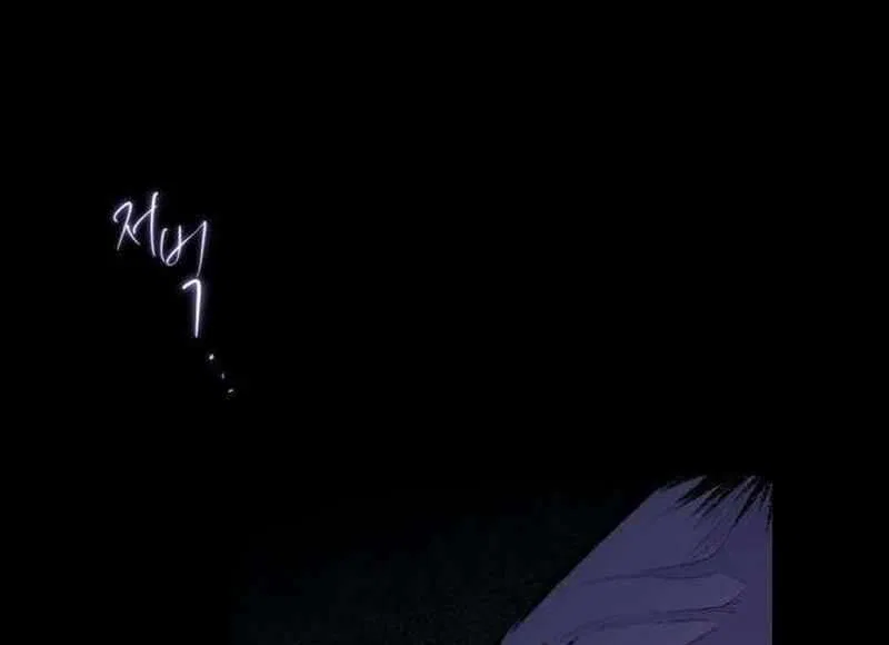 The Masked Revolution is Just for Your Sake Chapter 6 – Page 38