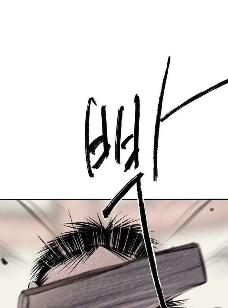 The Masked Revolution is Just for Your Sake Chapter 6 – Page 53