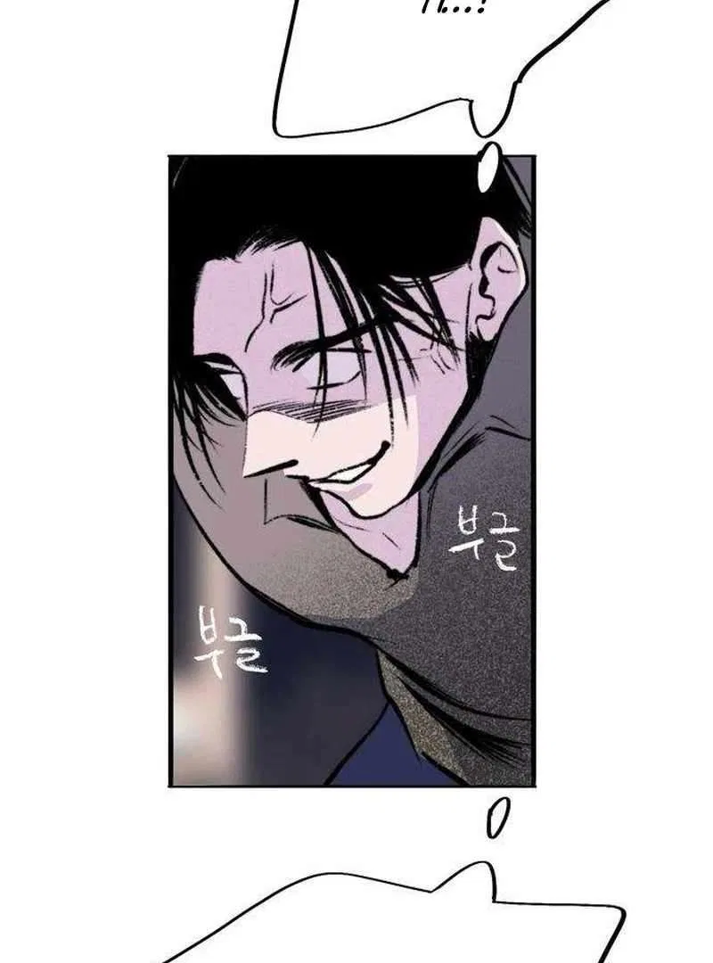 The Masked Revolution is Just for Your Sake Chapter 6 – Page 63