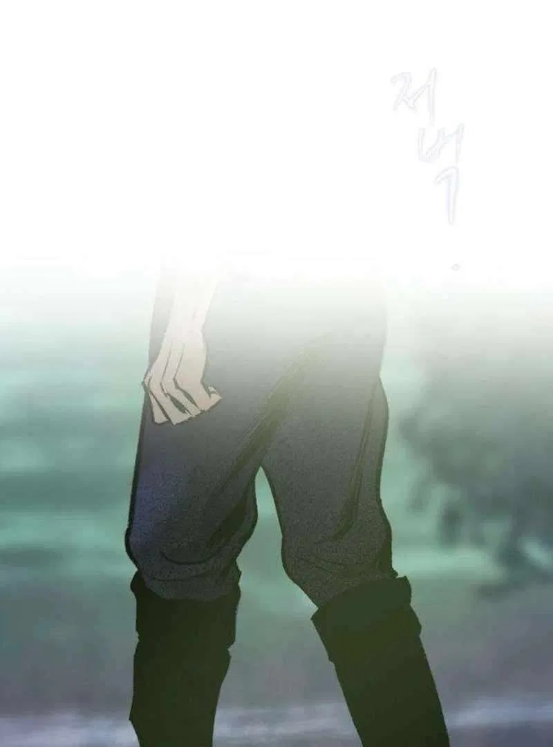 The Masked Revolution is Just for Your Sake Chapter 6 – Page 97