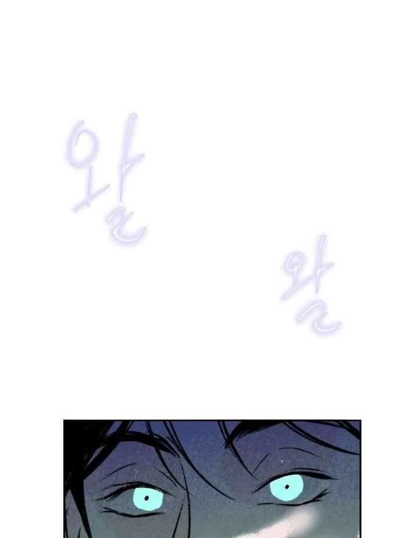 The Masked Revolution is Just for Your Sake Chapter 6 – Page 147