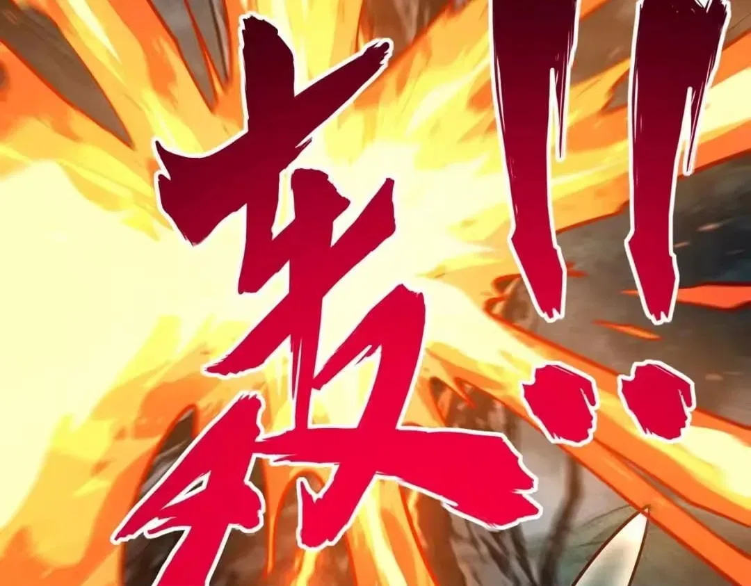 All People Scramble for the Tower, I Cleared 999 Floors in Advance Chapter 62 – Page 34