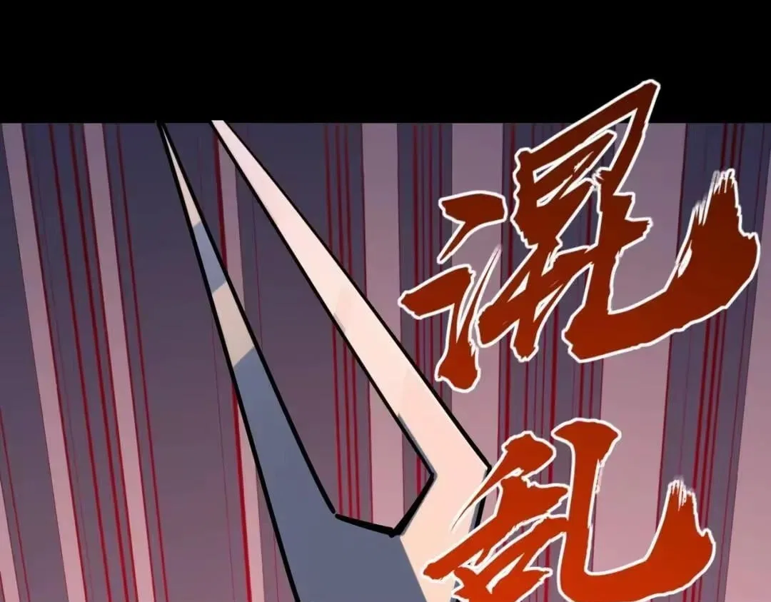 All People Scramble for the Tower, I Cleared 999 Floors in Advance Chapter 62 – Page 55