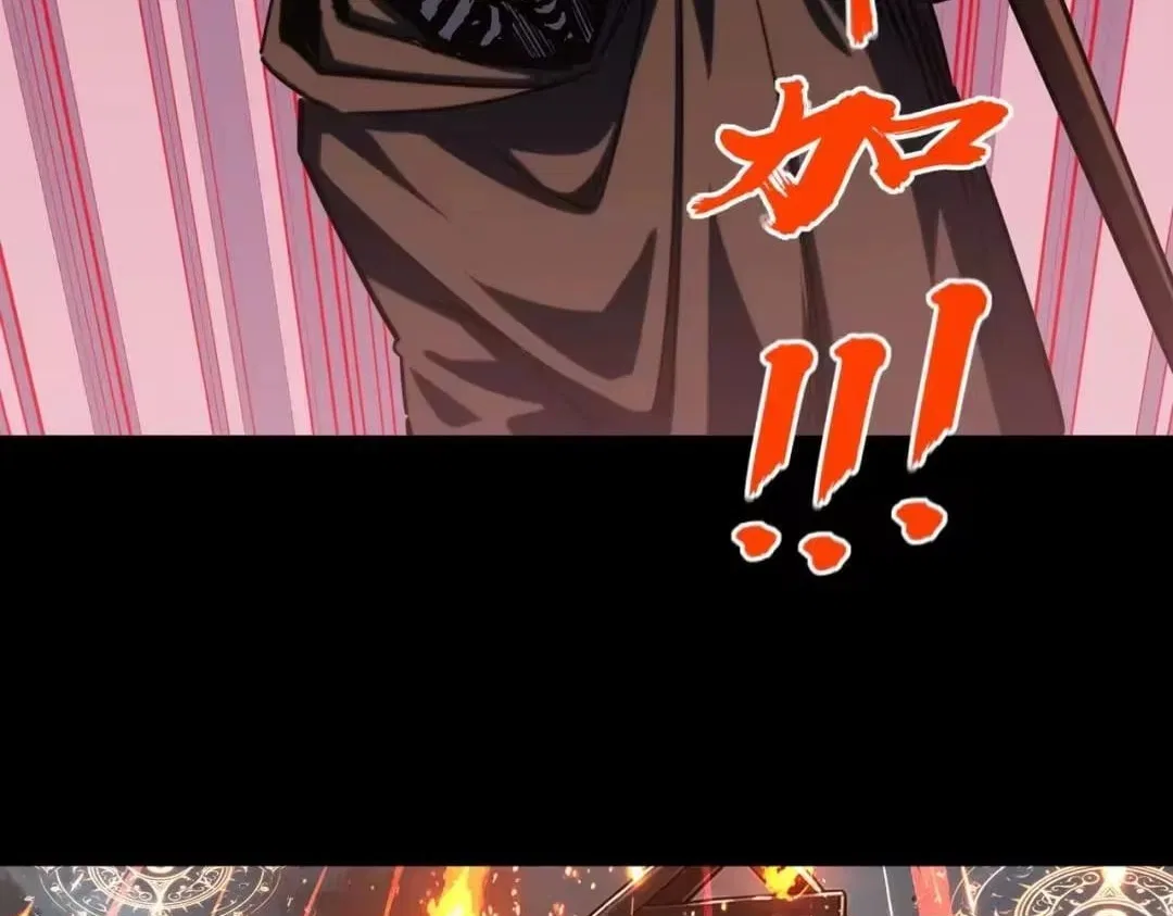 All People Scramble for the Tower, I Cleared 999 Floors in Advance Chapter 62 – Page 57
