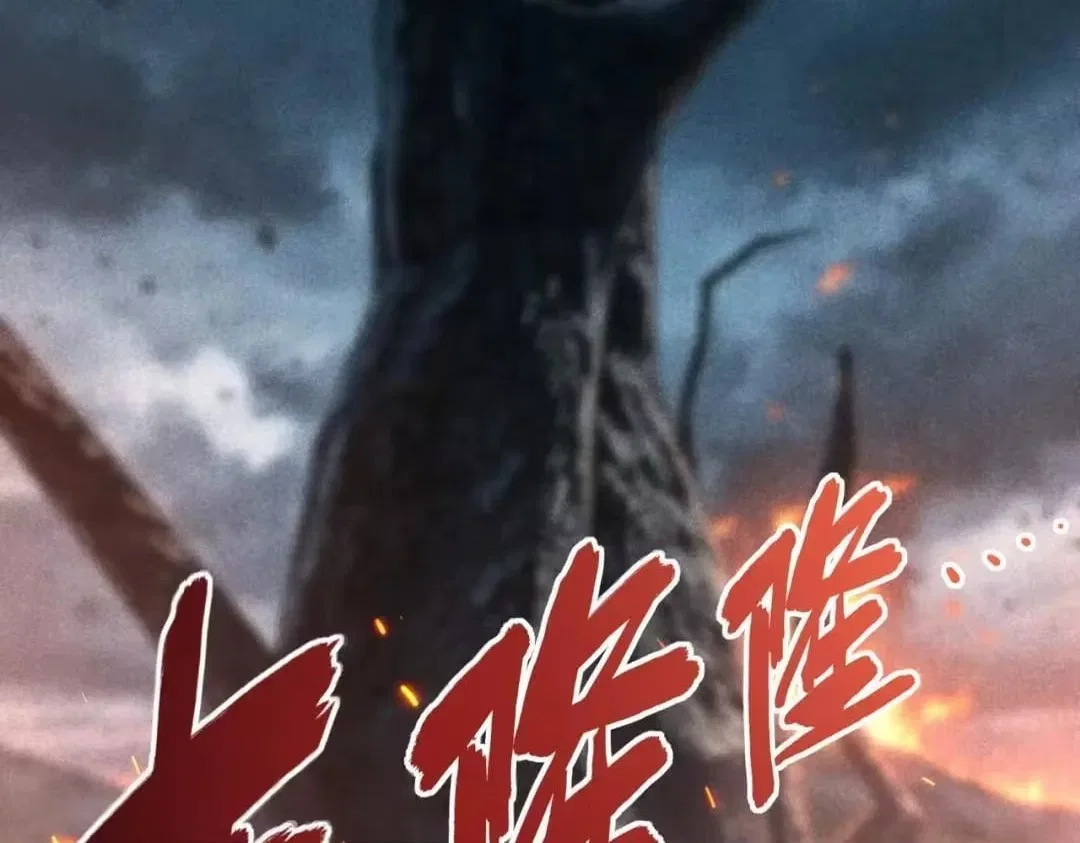 All People Scramble for the Tower, I Cleared 999 Floors in Advance Chapter 61 – Page 131