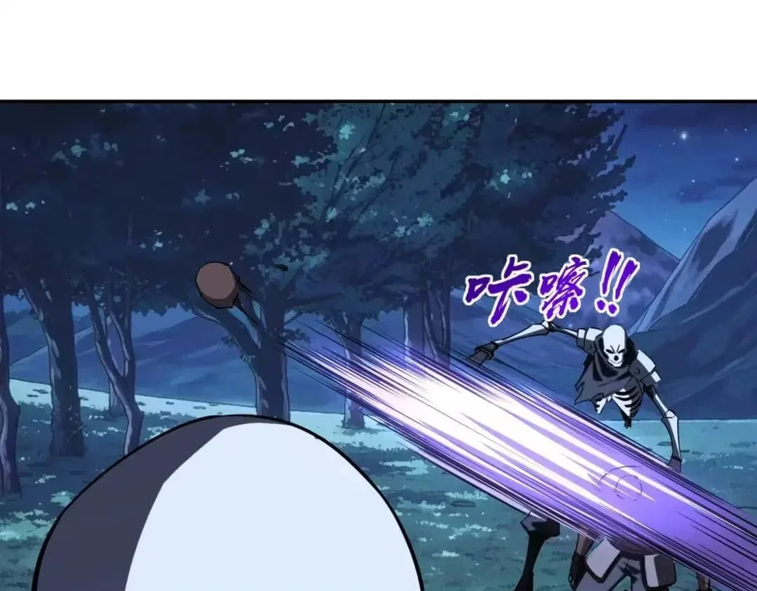 All People Scramble for the Tower, I Cleared 999 Floors in Advance Chapter 60 – Page 10