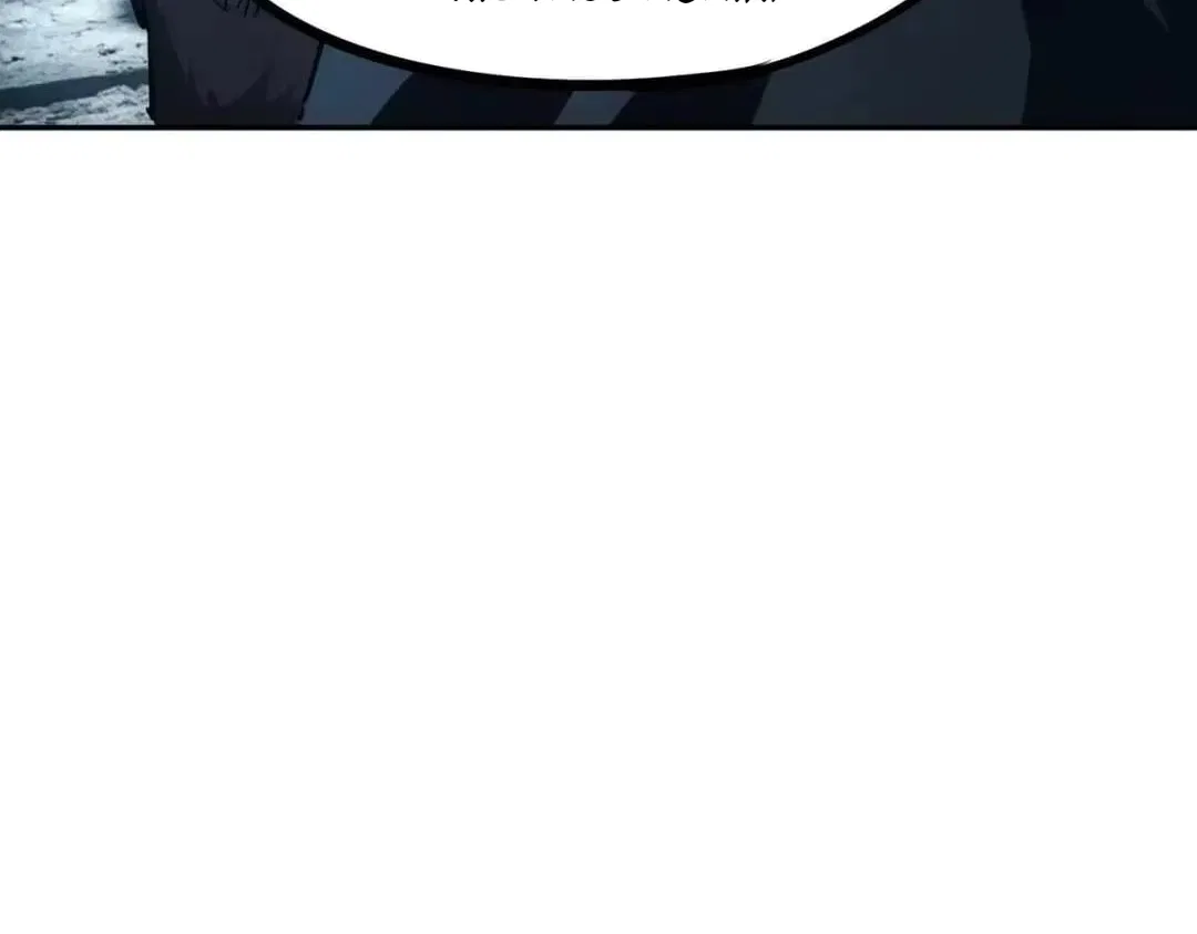 All People Scramble for the Tower, I Cleared 999 Floors in Advance Chapter 60 – Page 40