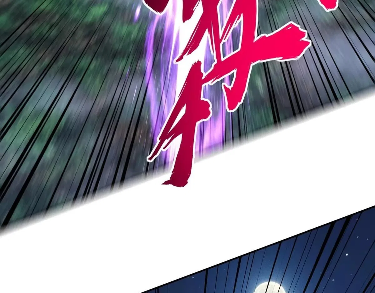 All People Scramble for the Tower, I Cleared 999 Floors in Advance Chapter 58 – Page 26