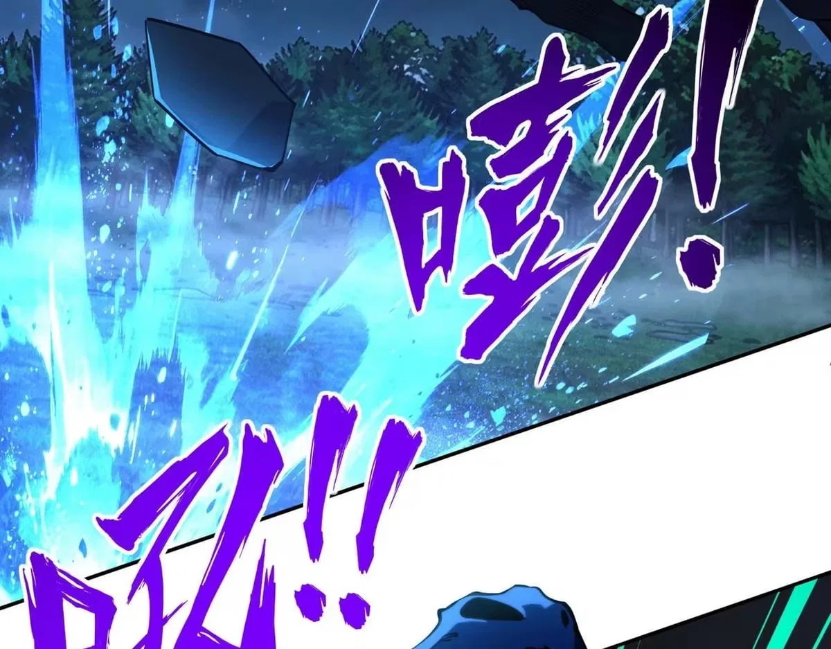 All People Scramble for the Tower, I Cleared 999 Floors in Advance Chapter 58 – Page 106