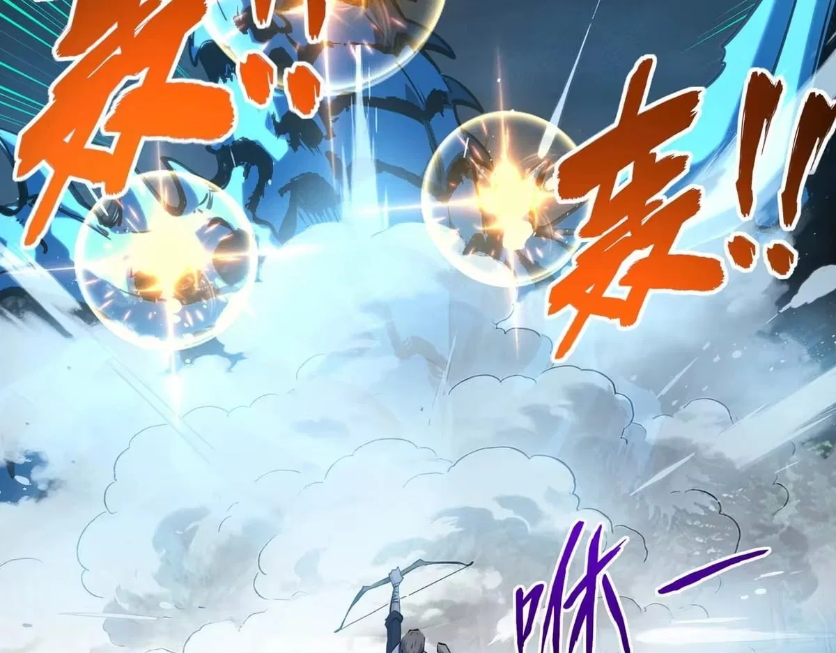 All People Scramble for the Tower, I Cleared 999 Floors in Advance Chapter 58 – Page 108