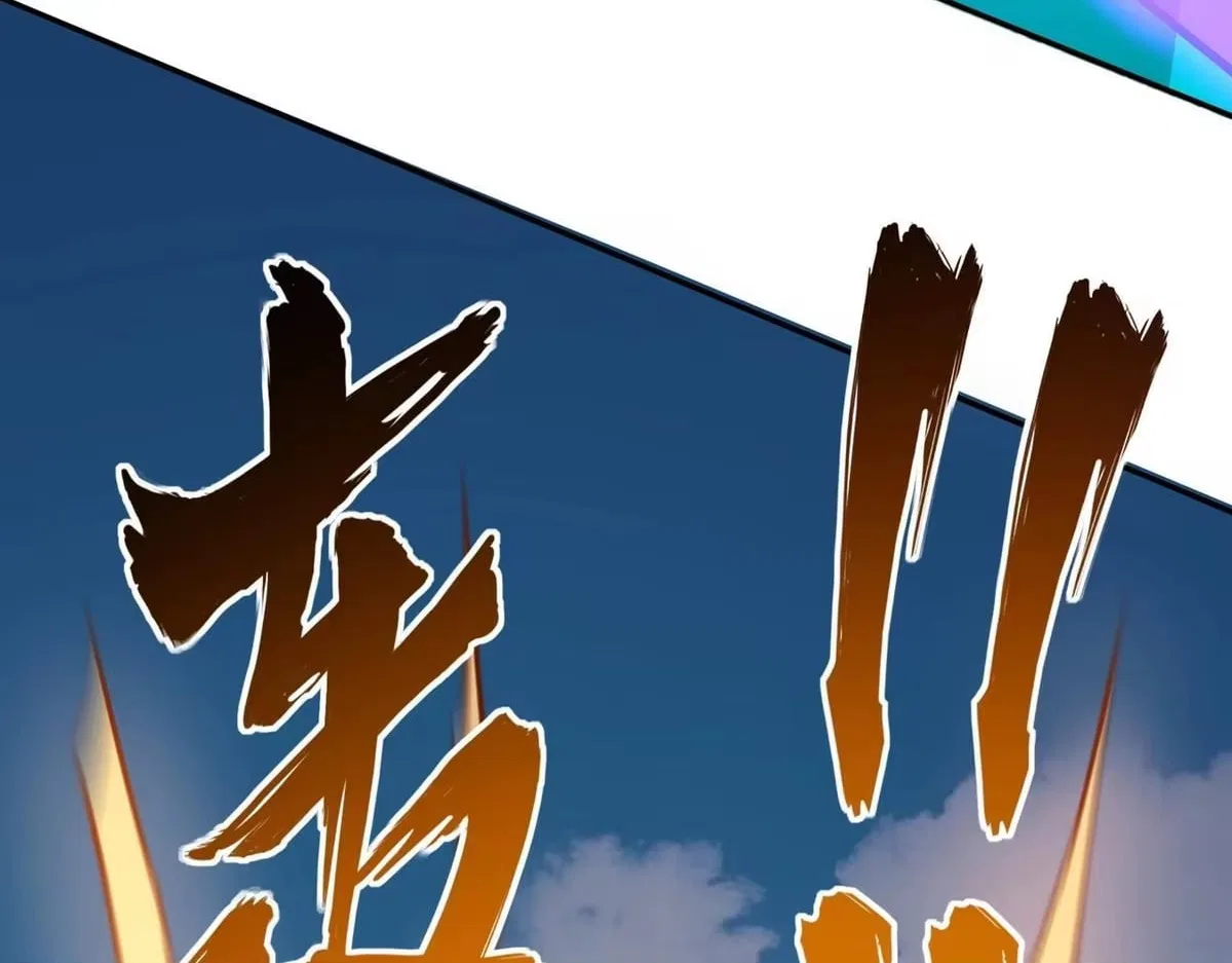 All People Scramble for the Tower, I Cleared 999 Floors in Advance Chapter 57 – Page 55