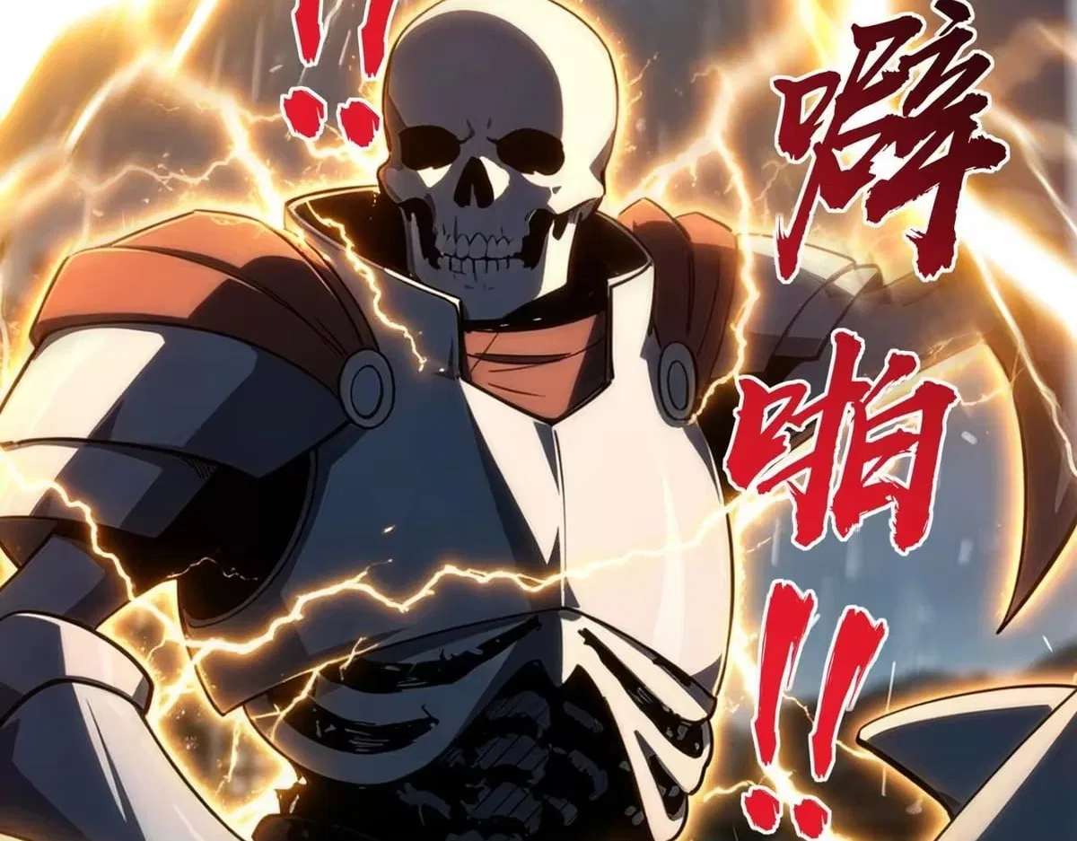 All People Scramble for the Tower, I Cleared 999 Floors in Advance Chapter 55 – Page 6