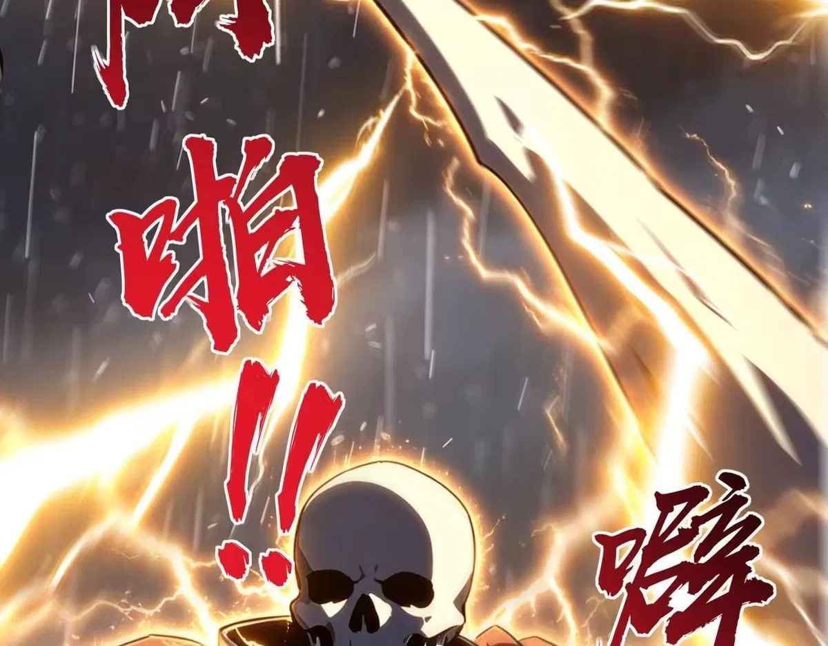 All People Scramble for the Tower, I Cleared 999 Floors in Advance Chapter 54 – Page 146