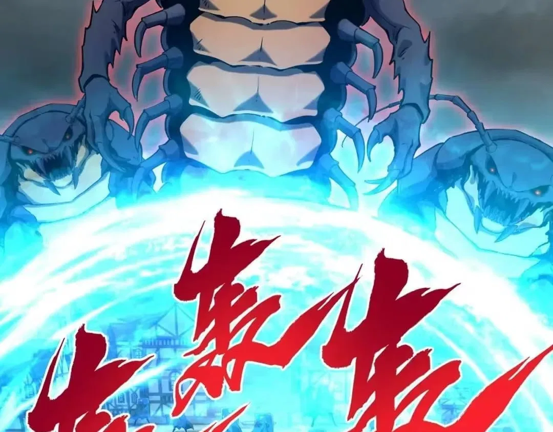 All People Scramble for the Tower, I Cleared 999 Floors in Advance Chapter 53 – Page 116