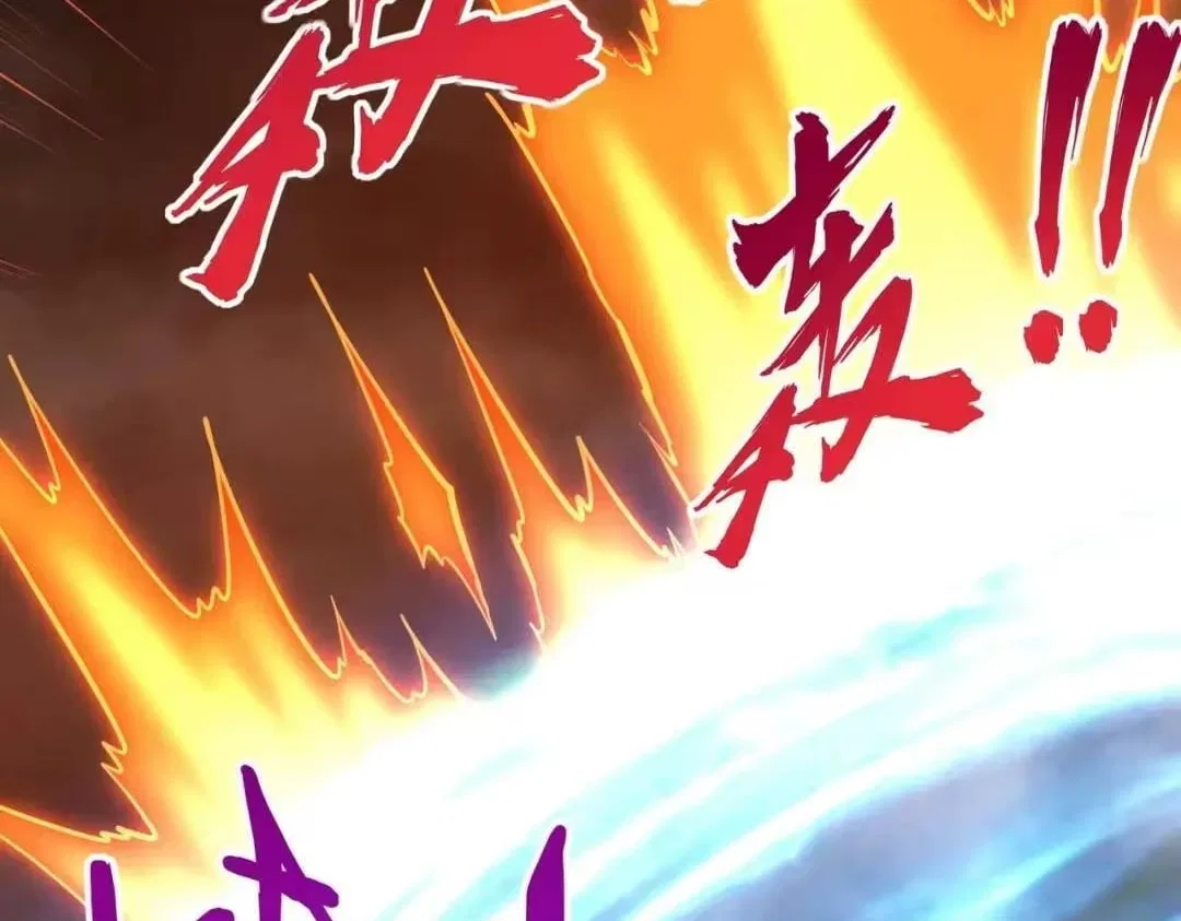 All People Scramble for the Tower, I Cleared 999 Floors in Advance Chapter 53 – Page 135