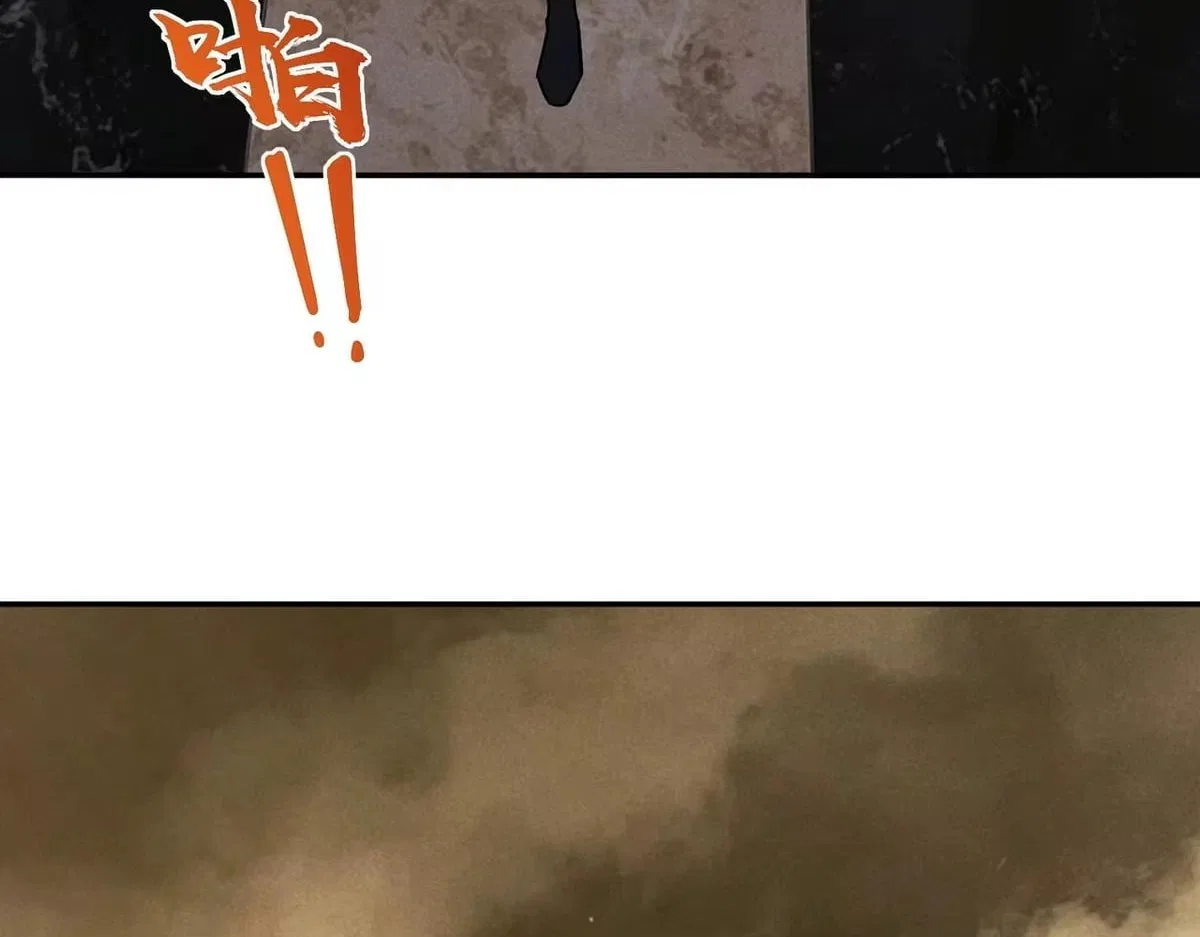 All People Scramble for the Tower, I Cleared 999 Floors in Advance Chapter 52 – Page 25