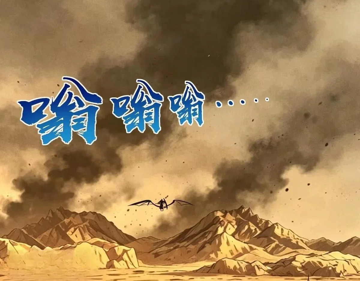 All People Scramble for the Tower, I Cleared 999 Floors in Advance Chapter 52 – Page 26