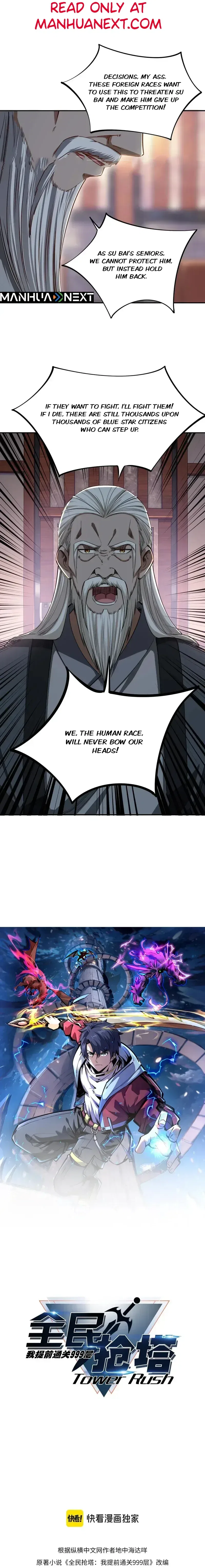 All People Scramble for the Tower, I Cleared 999 Floors in Advance Chapter 40 – Page 1