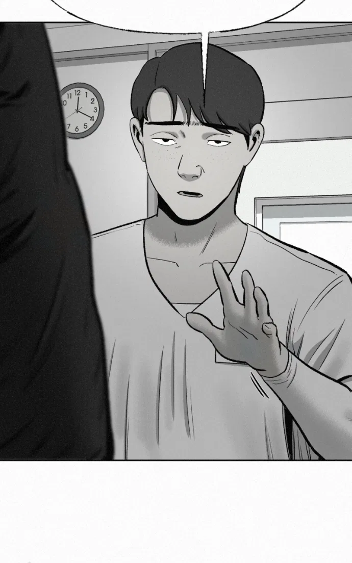 Love Thy Neighbour Chapter 19 – Page 70