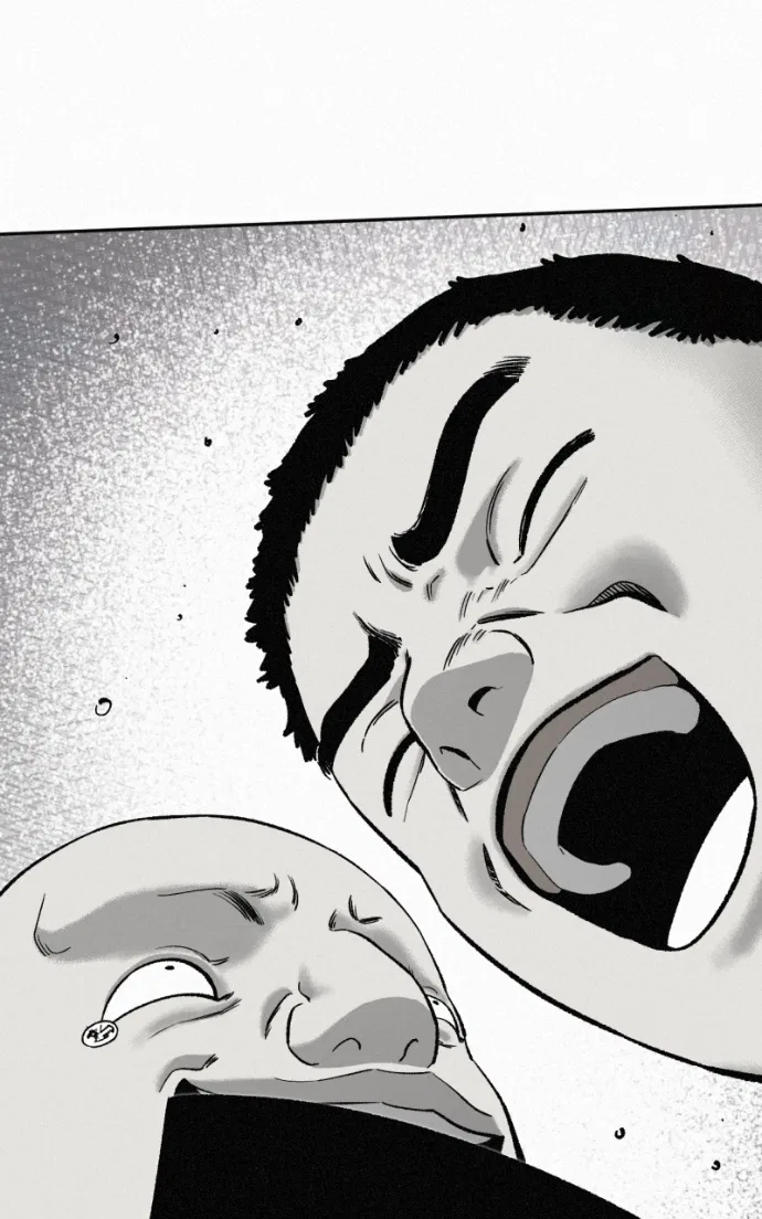 Love Thy Neighbour Chapter 15 – Page 78