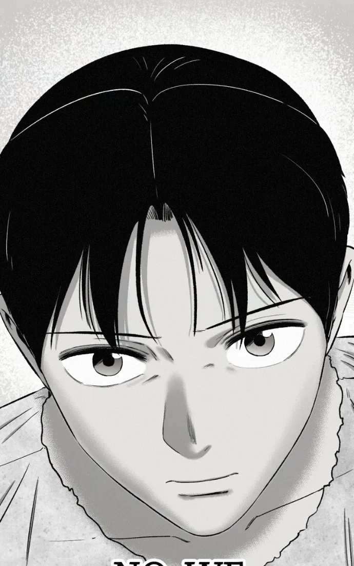 Love Thy Neighbour Chapter 14 – Page 70