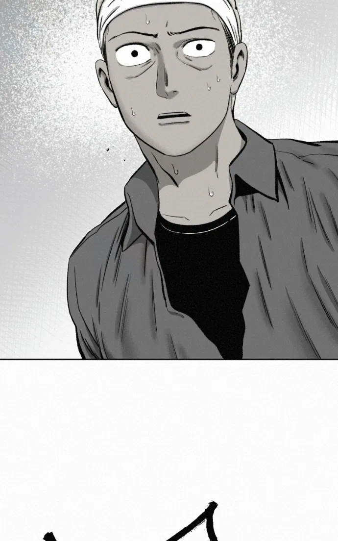 Love Thy Neighbour Chapter 14 – Page 82