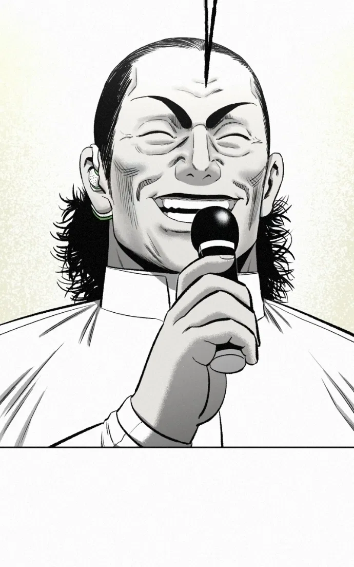 Love Thy Neighbour Chapter 13 – Page 58