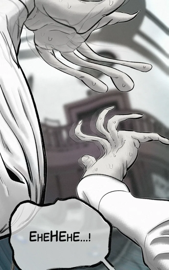 Love Thy Neighbour Chapter 13 – Page 93
