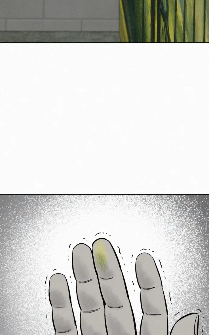 Love Thy Neighbour Chapter 11 – Page 34