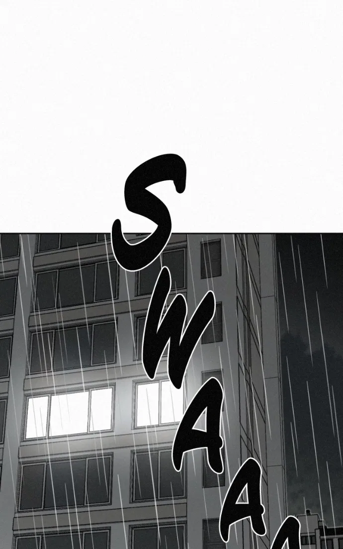 Love Thy Neighbour Chapter 7 – Page 2