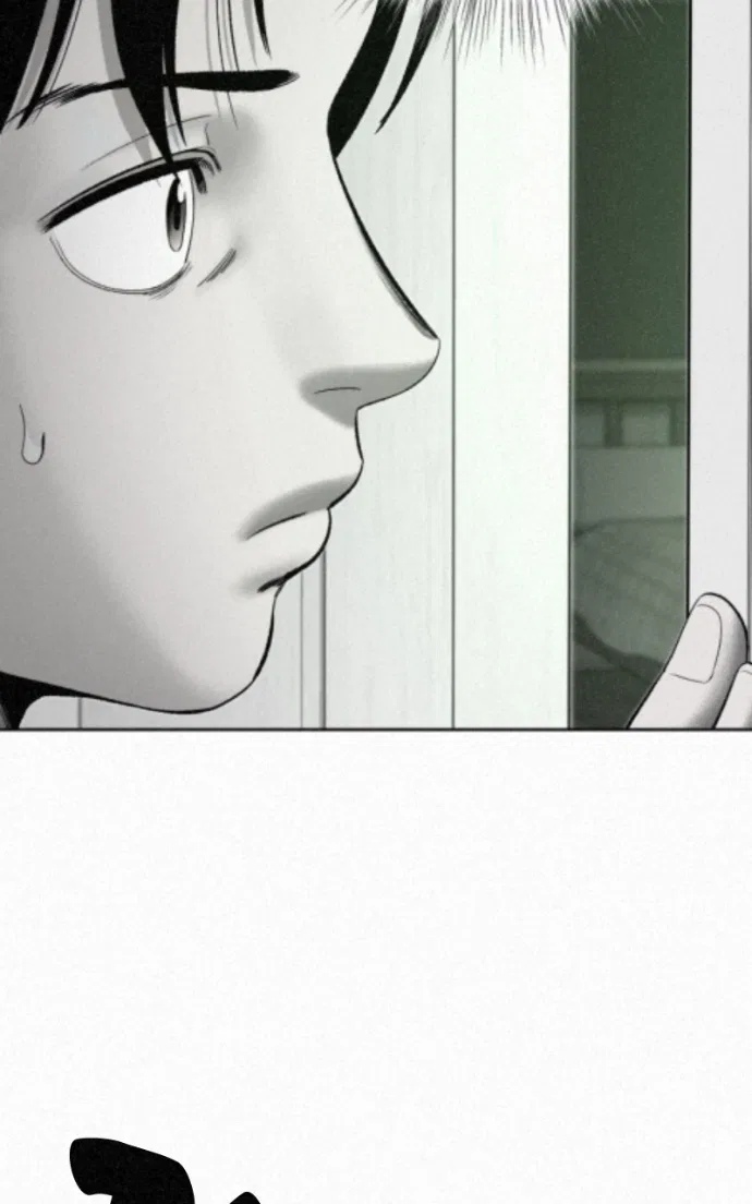Love Thy Neighbour Chapter 7 – Page 19