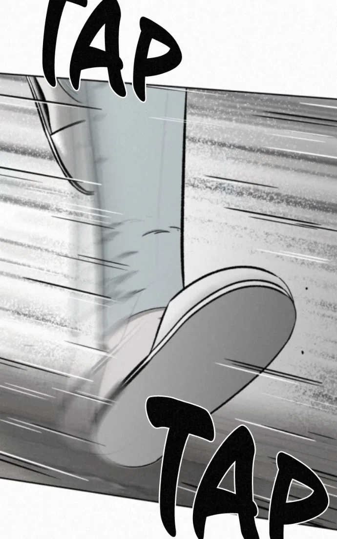 Love Thy Neighbour Chapter 7 – Page 20