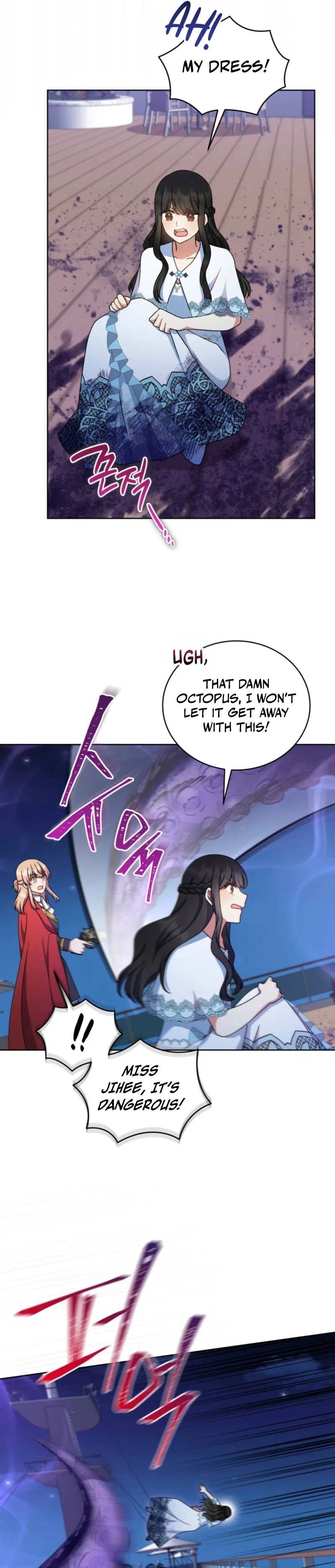 I Became the Daughter-in-Law of the Righteous Mad Dog Chapter 88 – Page 4