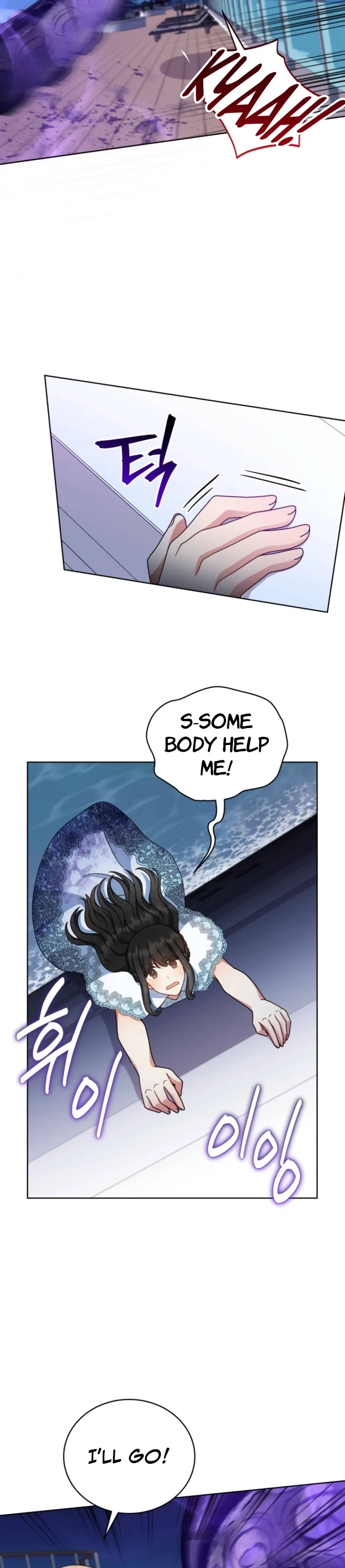 I Became the Daughter-in-Law of the Righteous Mad Dog Chapter 88 – Page 5